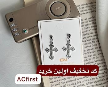گوشواره
